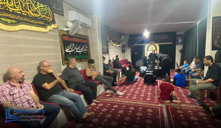 alshirazi.org