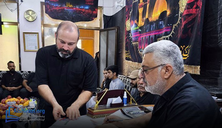 alshirazi.org
