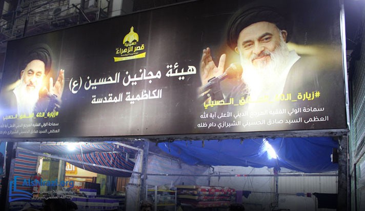 alshirazi.org