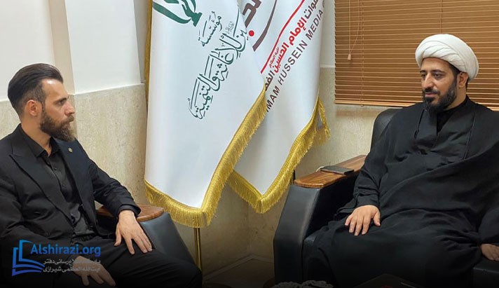 alshirazi.org