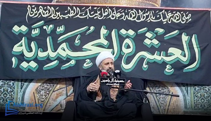 alshirazi.org