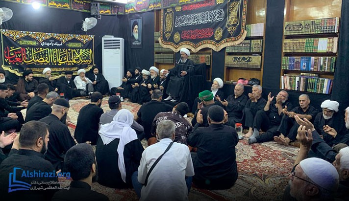 alshirazi.org