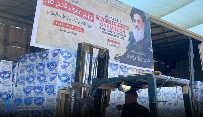 alshirazi.org
