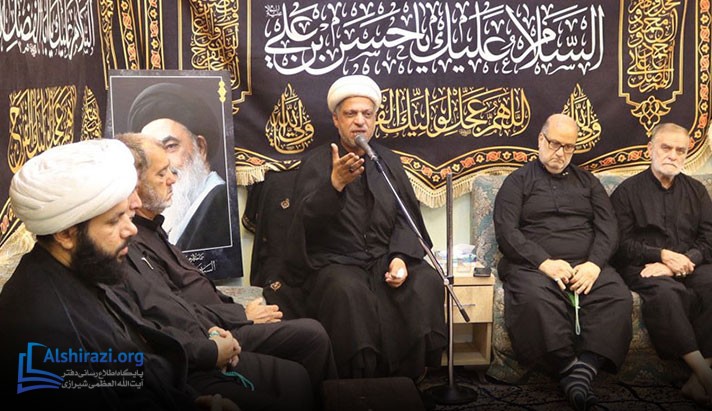 alshirazi.org