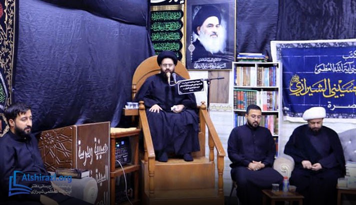 alshirazi.org