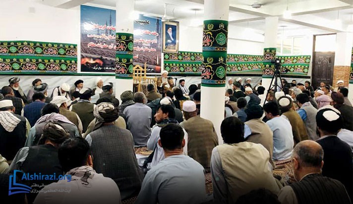 alshirazi.org