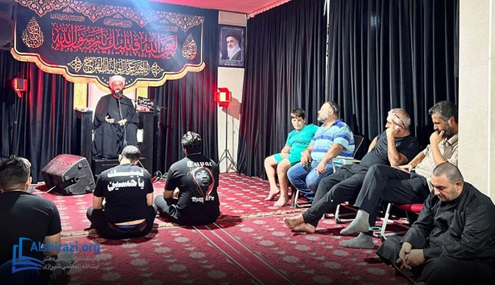 alshirazi.org