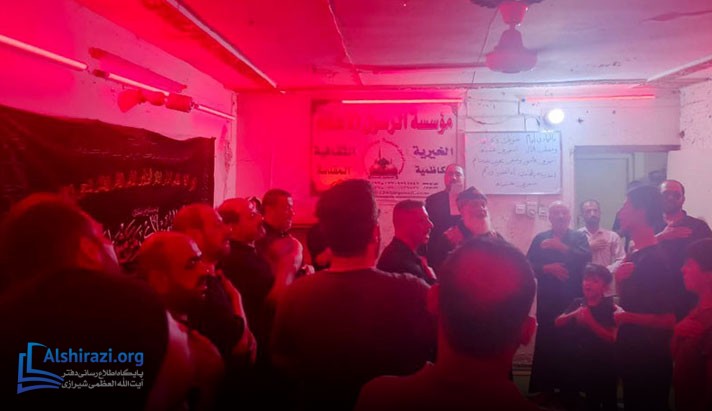 alshirazi.org