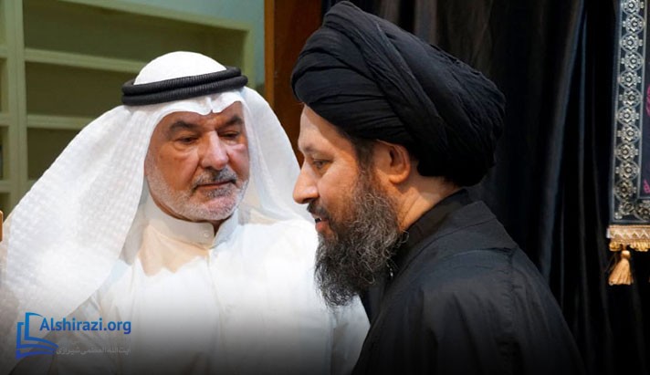 alshirazi.org