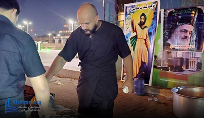 alshirazi.org
