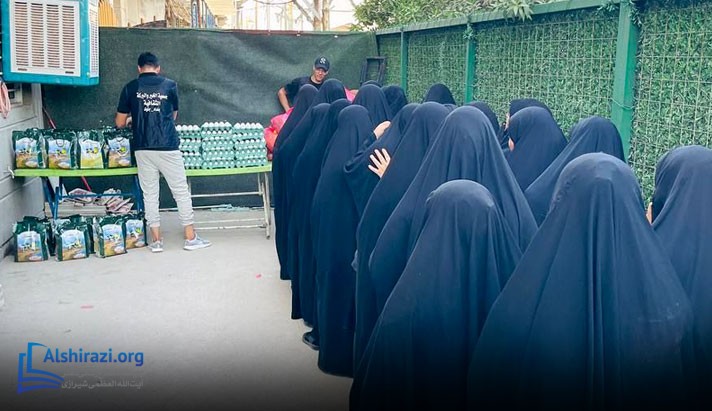 alshirazi.org