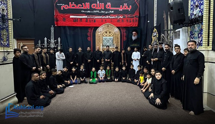 alshirazi.org