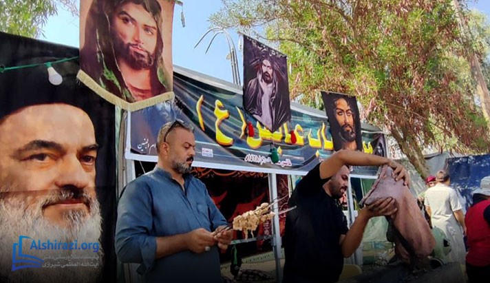 alshirazi.org