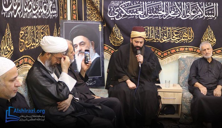 alshirazi.org