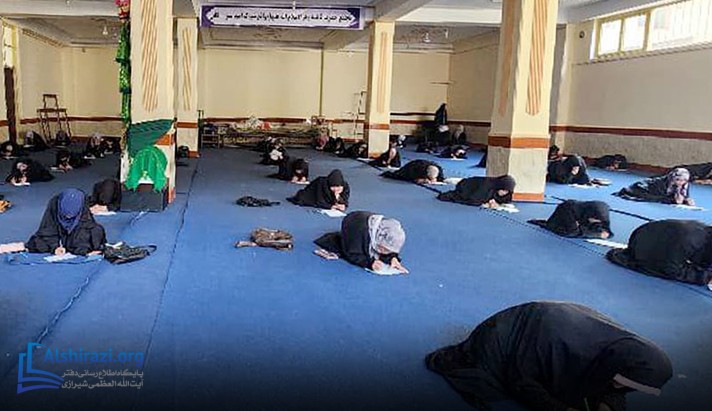 alshirazi.org
