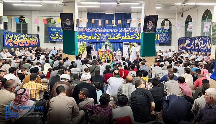 alshirazi.org