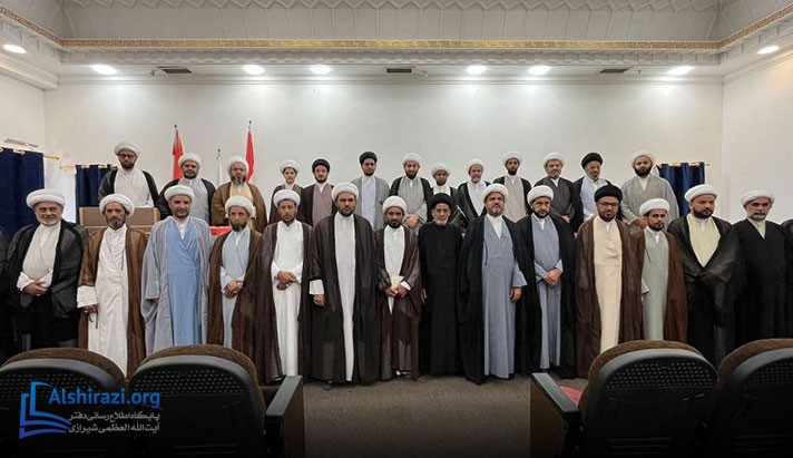 alshirazi.org