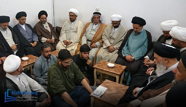 alshirazi.org