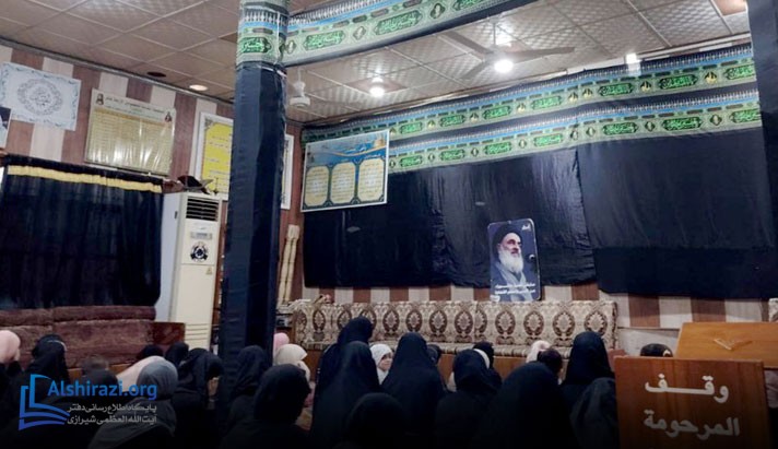 alshirazi.org