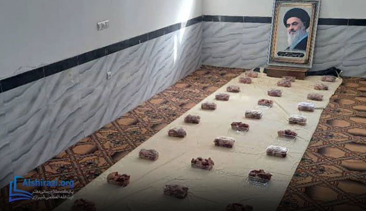 alshirazi.org