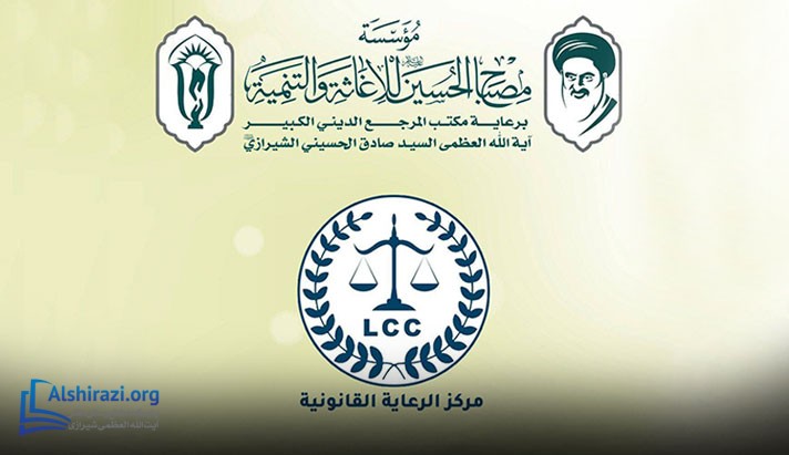 alshirazi.org