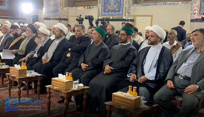 alshirazi.org