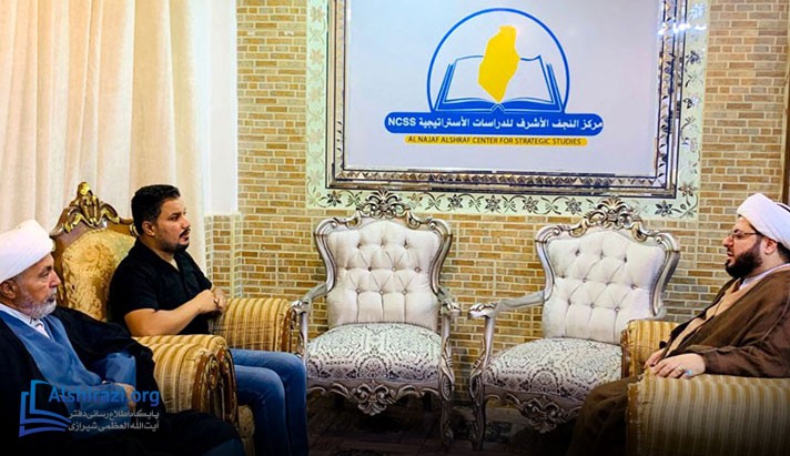 alshirazi.org