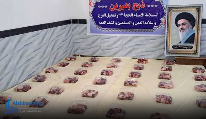 alshirazi.org