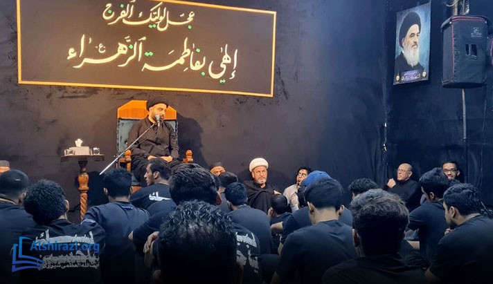 alshirazi.org
