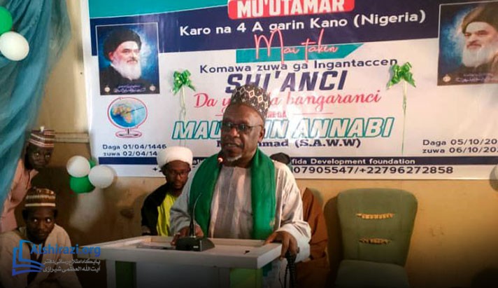 alshirazi.org