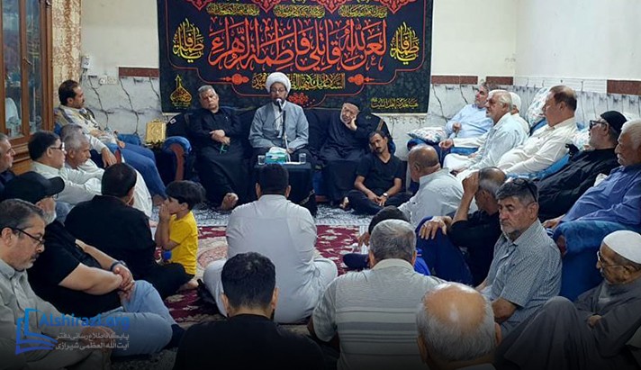 alshirazi.org