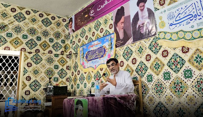 alshirazi.org