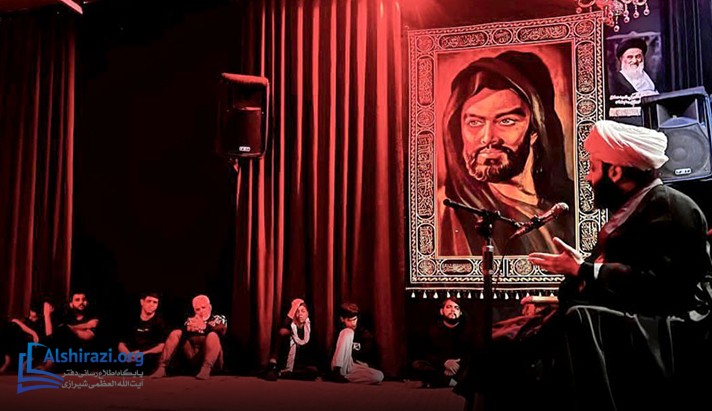 alshirazi.org