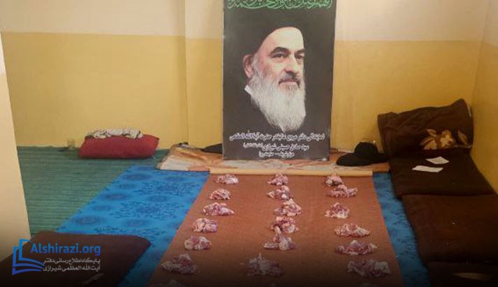 alshirazi.org
