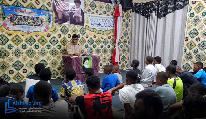 alshirazi.org