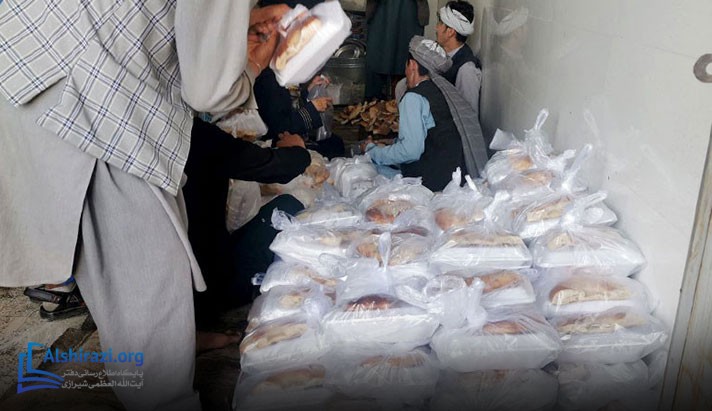 alshirazi.org