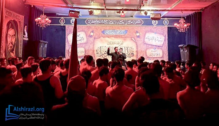 alshirazi.org