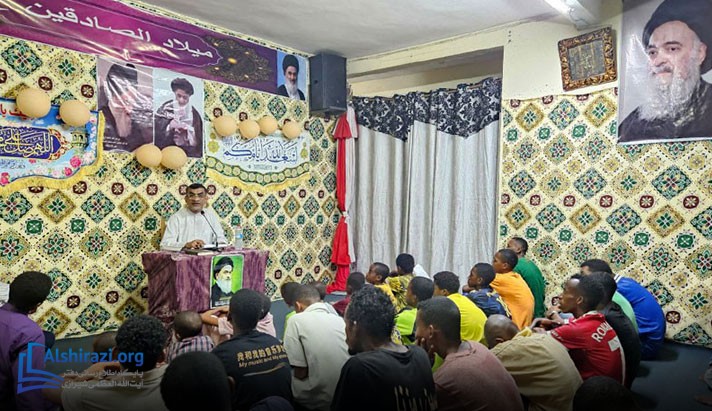 alshirazi.org