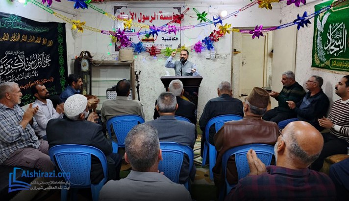 alshirazi.org