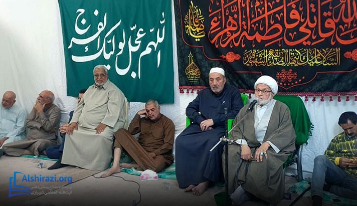 alshirazi.org