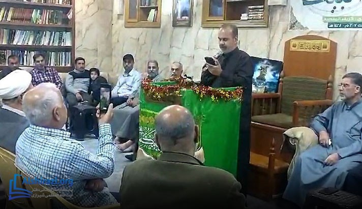 alshirazi.org