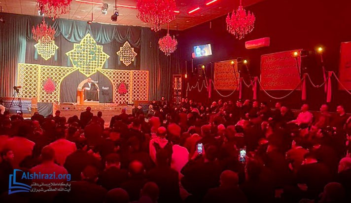 alshirazi.org