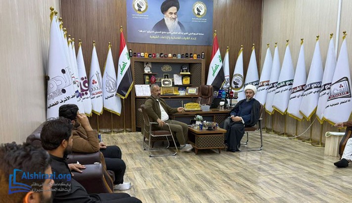 alshirazi.org
