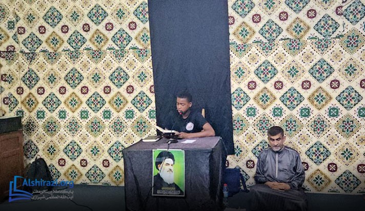 alshirazi.org