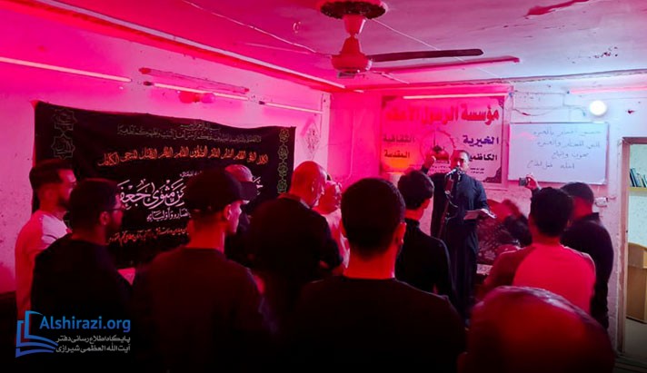 alshirazi.org