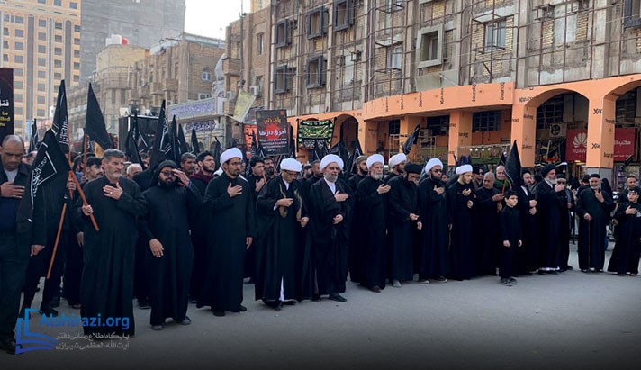 alshirazi.org