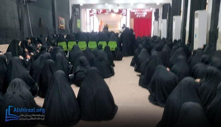 alshirazi.org