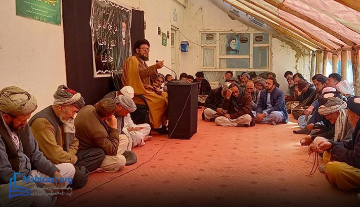alshirazi.org