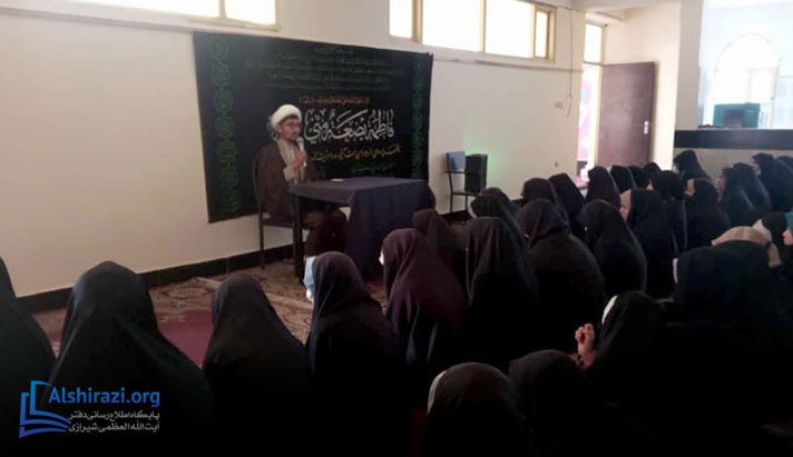 alshirazi.org