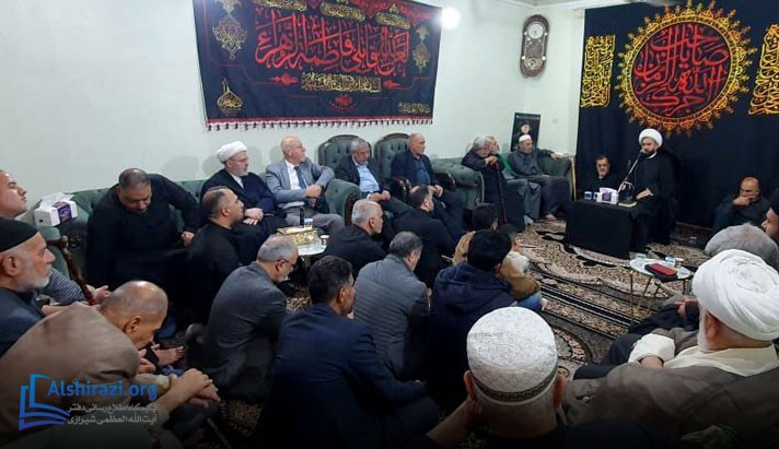 alshirazi.org